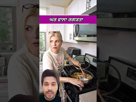 ਲੂਣ ਵੱਧ ਪੈ ਗਿਆ