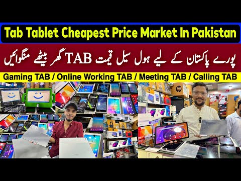 Lenovo P11 plus, P11 5G, Lenovo Legion, M8, Tab 3 call, Galaxy Tab A, Alcatel, TCL,Qua tab, Amazon