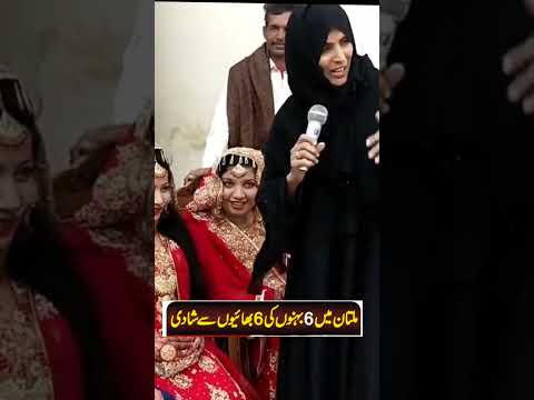 6 brother marry with 6 sisters in a same day