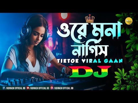 ওরে মনা যৌবন টা বৃথা গেল Dj | Nargis Dj Gaan | New Year Dj | Circuit Music | Dj Abinash BD | Tik Tok
