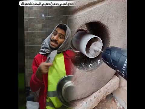 #ابو_حدو_الحلبستاني #الحلبستاني #حلبس