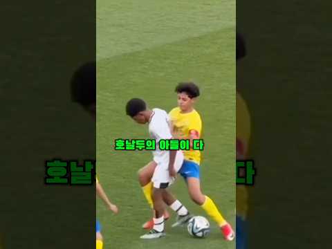 호날두 주니어가 선수를 때린 이유 🧐ll #ronaldo #shorts #mostwatched