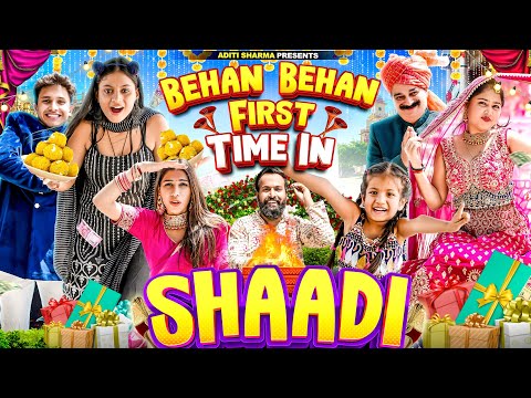 Behan Behan First Time in Shaadi || Aditi Sharma