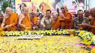ได้ร่วมสร้างพระธาตุเจดีย์ถวายพระพุทธศาสนาเป็นบุญใหญ่ติดตัวทุกชาติไป...สาธุ