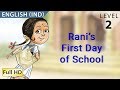 Rani's First Day of School