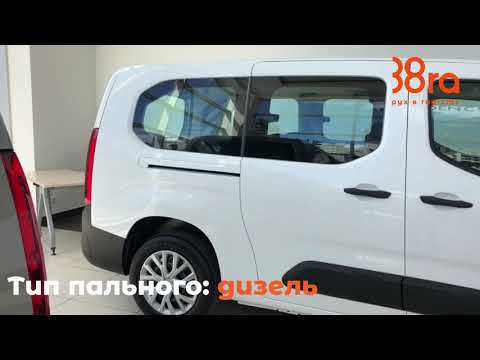 Citroen Berlingo груз. base