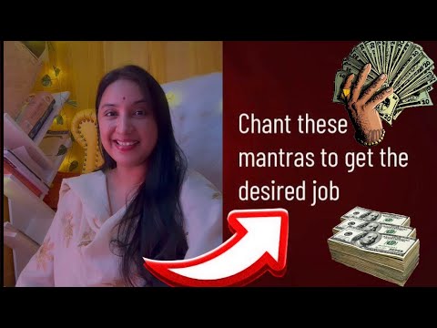 ये चौपाई दिलाएंगे आपको मनचाही नौकरी, For Job, Finacial Growth #astrology #desire #how #highlights