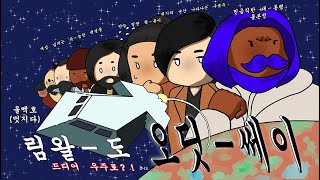 림월드 최후의날 2025-07-20