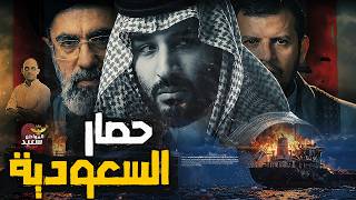 حرب السفن فى البحر الأحمر