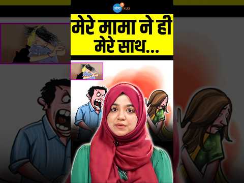15 साल की थी मैं और उन्होंने मेरे साथ | Resham Fatima | Acid Survivor | Josh Talks Hindi #shorts