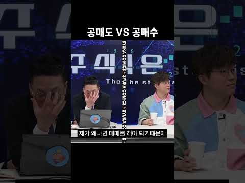 일단 사고 채워 넣는거 아님?
