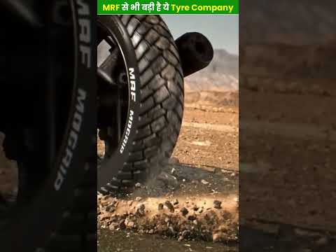 भारत की सबसे बड़ी Tyre company को आप जानते हैं ? 😲