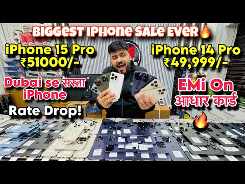 Cheapest iPhone Market in delhi | Second Hand Mobile | iPhone Sale | iPhone 16 Pro, 15 Pro | EMI