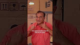 share that friend jo kumbh ja raha hai! #tmkoc #trending #relatable #shorts #comedy #reels  #funny