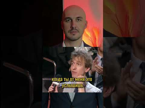 Как реагировать на критику и хейт. ИРИНА САЛТЫКОВА. #викторносик #РечевоеВлияние