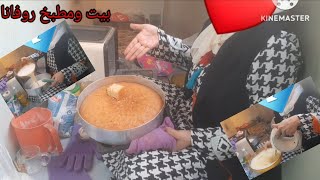 ٣ أسرار لكيكه هشه ومنفوشه👆 و نقلت الفرن بالبلكونه 👌