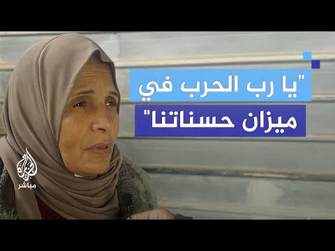 رغم وقف إطلاق النار.. عائلة فلسطينية لم تستطع العودة إلى خان يونس