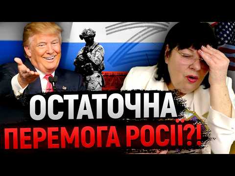 ТАКОЇ ЗРАДИ НІХТО НЕ ОЧІКУВАВ! Наталя Борисенко: НАС ПИТАТИ НЕ БУДУТЬ!