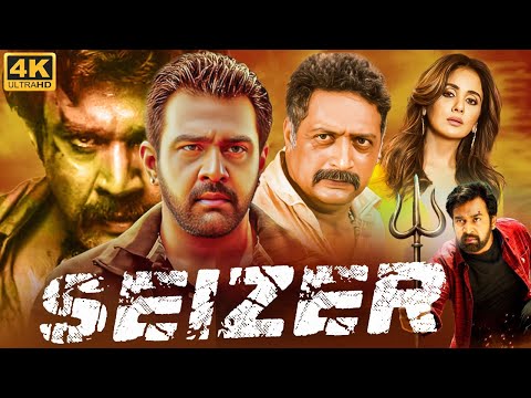 SEIZER - Full Hindi Dubbed Movie | Chiranjeevi Sarja, Parul Yadav | South Action Romantic Movie