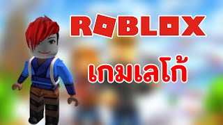 สุ่มไข่จิ้งจอกเก้าหาง | Roblox grow a garden