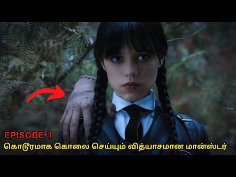 Wednesday Episode 1 Explained In Tamil | Horror Story Explained In Tamil | Voice Over | Swetha Vox