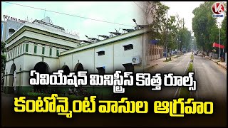 Civil Aviation Ministry Issues New Draft Rules for Removing Airport Obstructions | V6 News