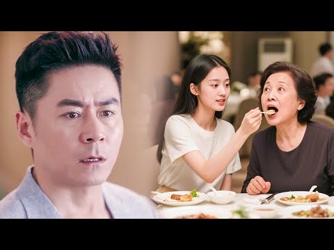 離婚20年後再見妻子，竟是在女兒的訂婚宴，小三的這一舉動讓出軌丈夫羞愧難安！