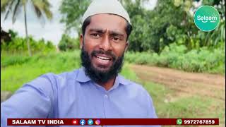 Beautiful Naath E Sharif By Shafiulla R Ashrafi
