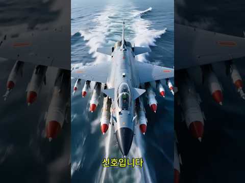 한국 군대의 극비 전투기, 처음으로 드러나다