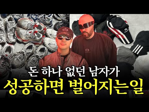 저는 이 브랜드를 사랑합니다.