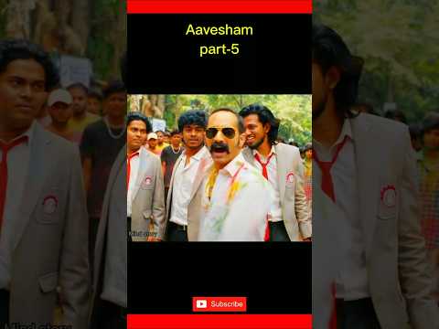Ranga gang power💥|Aavesham part-5✨||#shorts #shortvideo #movie #entertainment #facts