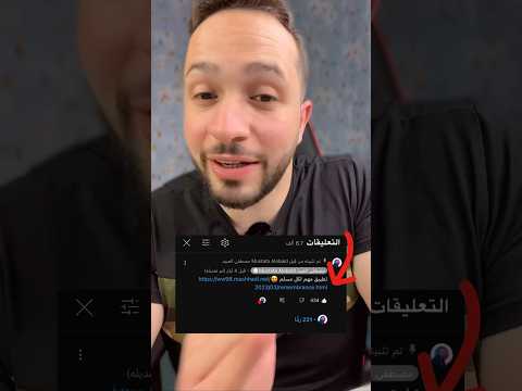 جون سينا يصارع وهو لابس القناع وبدون مايشوف ؟!😱 صدم الجميع … | مصطفى العبيد #shorts