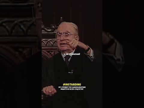 Почему Важно Мыслить Позитивно? Редкие кадры Нормана Пила!
