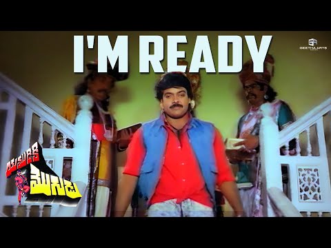 I'm Ready | Yamudiki Mogudu Scenes | Chiranjeevi, Vijayashanthi, Rao Gopal Rao, KaikalaSatyanarayana