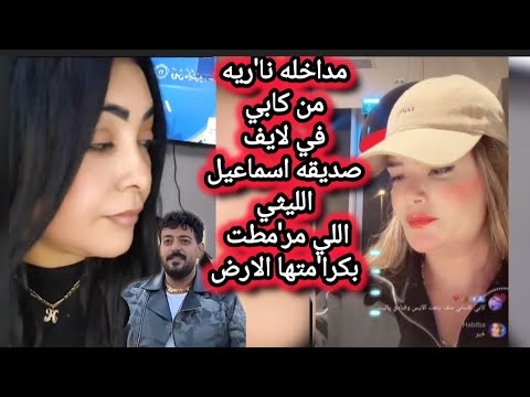 ู
ุฏุงุฎูู ูุง'ุฑูู ู
ู ูุงุจู ูู ูุงูู ุตุฏููู ุงุณู
ุงุนูู ุงูููุซู ุงููู ู
ุฑ'ู
ุทุช ุจูุฑุง'ู
ุชูุง ุงูุงุฑุถ