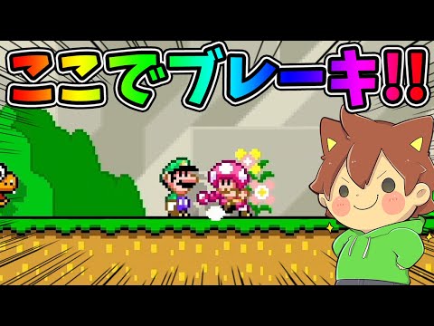 ブレーキすることでルイージとの距離を大幅に広げる高等テクニックｗｗｗ【スーパーマリオメーカー２#722】ゆっくり実況プレイ【Super Mario Maker 2】