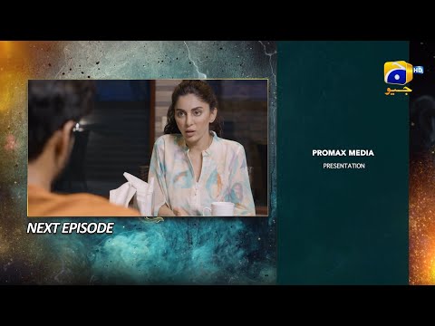 Haq Mehar Episode 42 Teaser - 7th September - HAR PAL GEO