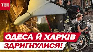 ПЕКЕЛЬНІ ДНІ для Харкова й Одеси: ЗАГРОЗА ОБВАЛУ та удар по тубдиспансеру!