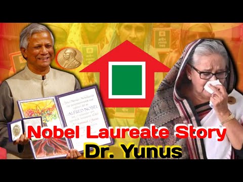 Changing the Destiny of the  Bangladesh||The Revolutionary Narrative of Dr. Muhammad Yunus