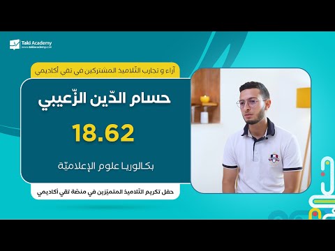 "الـباك يلزمو خدمة.. انضباط.. وتضحية"