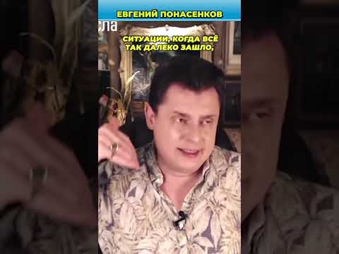 Нас всех ждут репрессии, надо что-то делать | Понасенков
