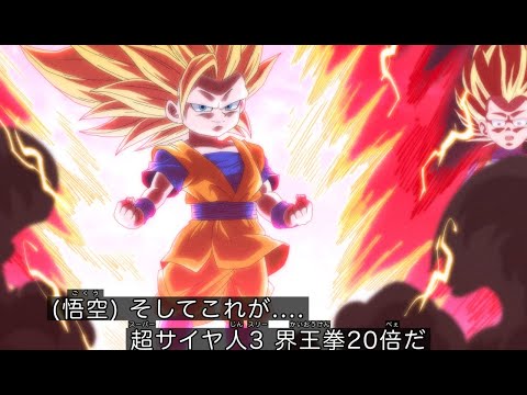 I WAS RIGHT!!! GOKU NEVER MASTERED THE SUPER SAIYAN 3 TRANSFORMATION