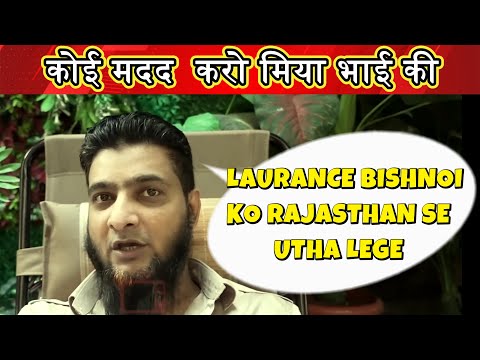 KOI HELP KAR DO IS MIYA BHAI KI | कोई मदद कर दो इस मिया भाई की | TRUTHFUL TALES