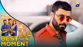 𝐒𝐚𝐧𝐰𝐚𝐥 𝐘𝐚𝐚𝐫 𝐏𝐢𝐲𝐚 Episode 04 | 𝐁𝐞𝐬𝐭 𝐌𝐨𝐦𝐞𝐧𝐭 𝟎𝟑 | Feroze Khan - Durefishan Saleem - Ahmed Ali Akbar