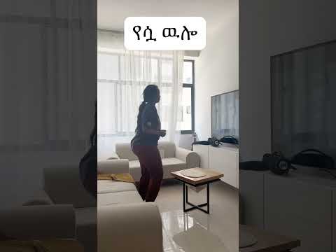 Yebet welowa #cuoplegoals #love #habesha