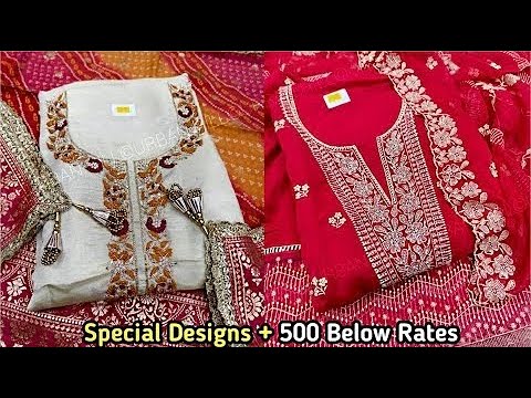 चांदनी चौक के मशहूर प्योर दुपट्टा सूट New Boutique Designs Ladies Suit Wholesale market in Delhi