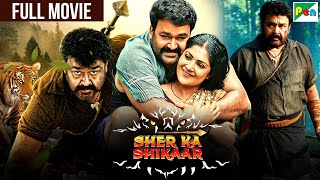 Mohanlal New Blockbuster South Hindi Dubbed Action Movie | Kamalinee | Sher Ka Shikaar | Pulimurugan