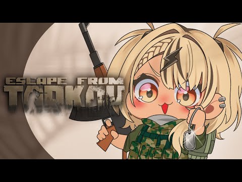 【Escape from TARKOV】ドカ寝してさすがに健康早起きOHAYO【ぶいすぽ/神成きゅぴ】