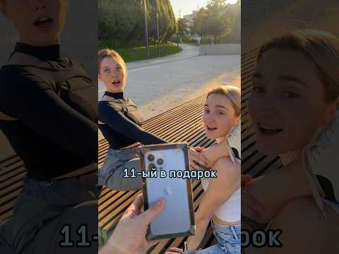 Добьем 2 млн? #shortsvideo