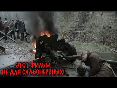 ОН ХОТЕЛ ПРОСТО ЖИТЬ, НО ВОЙНА СДЕЛАЛА ЕГО ГЕРОЕМ! ЭМОЦИОНАЛЬНЫЙ ФИЛЬМ!
